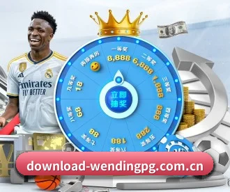 www.download-wendingpg.com.cn APP 深度功能