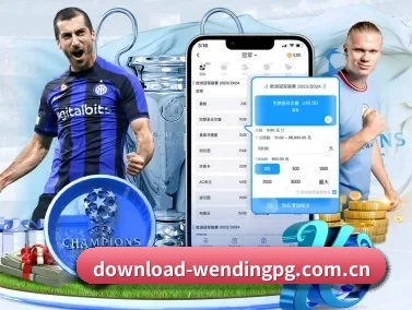 www.download-wendingpg.com.cn APP