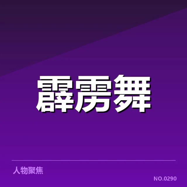 赛事转播数据应用：转播机构如何优化观众体验